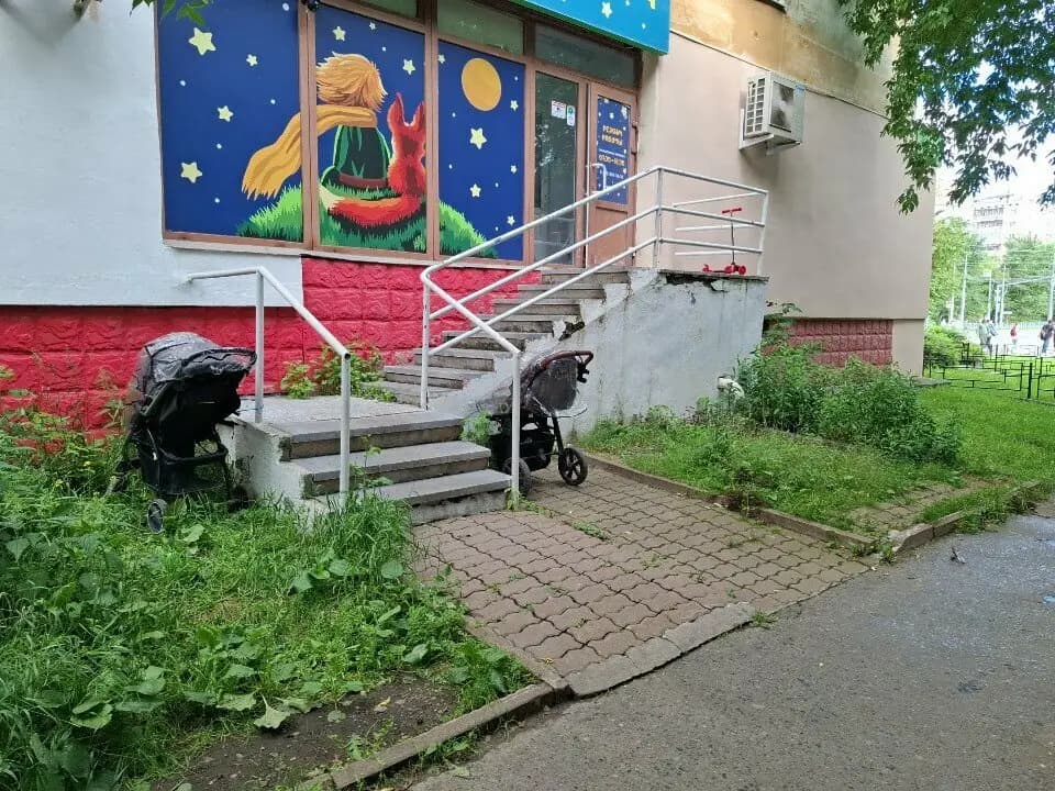 Маленький принц — фото 7