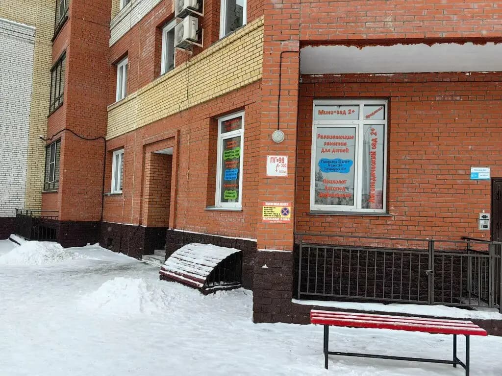 Частный детский сад Мозаика