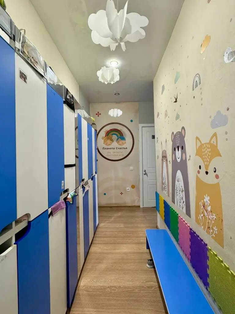 Планета Счастья — фото 2