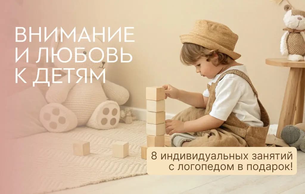 Kids premium — фото 1