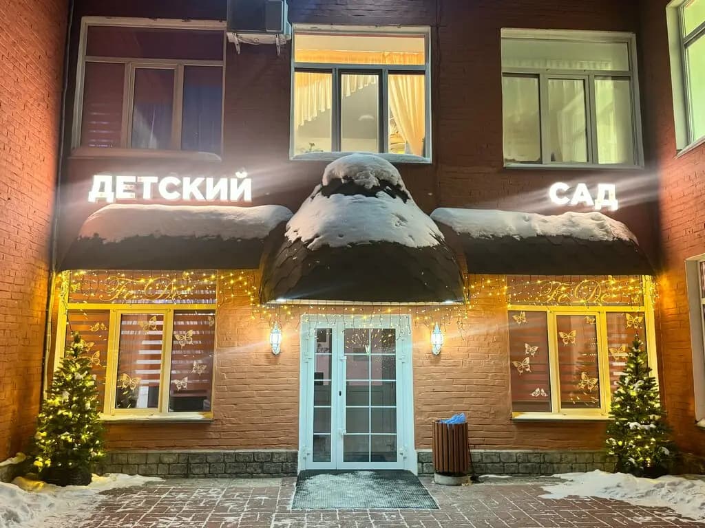 Частный детский сад № 348 ФеДе