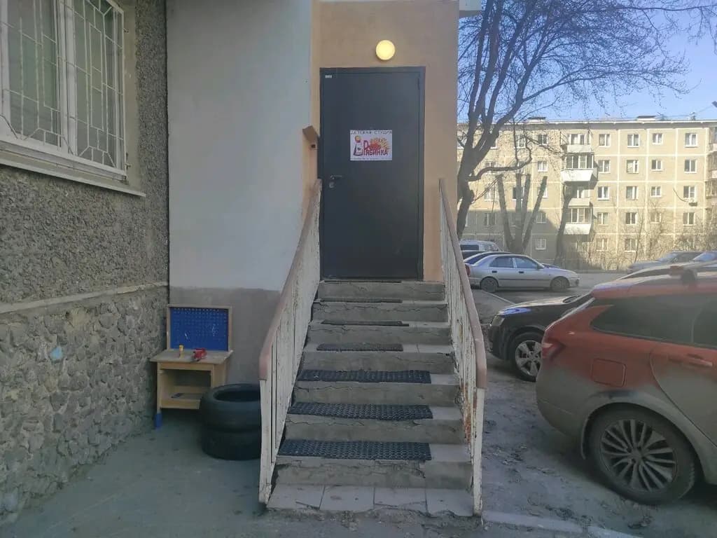 Рябинка — фото 4