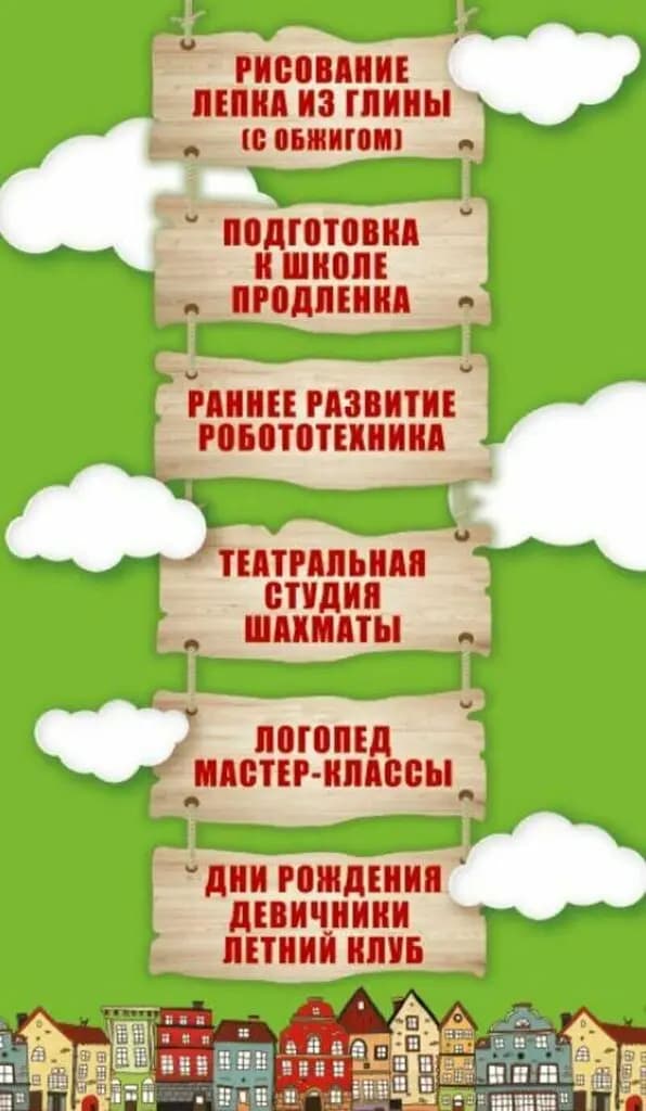 Мастерская Чудес — фото 4