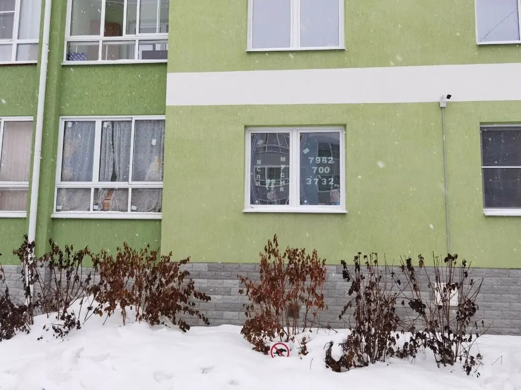 Мусик