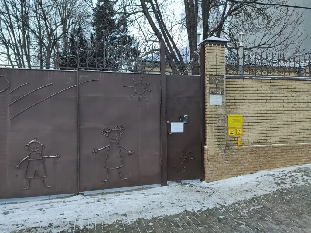 Детский сад № 181 Алёнушка — фото 9