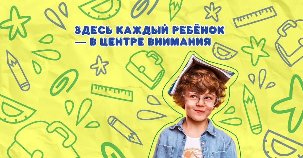 Слово