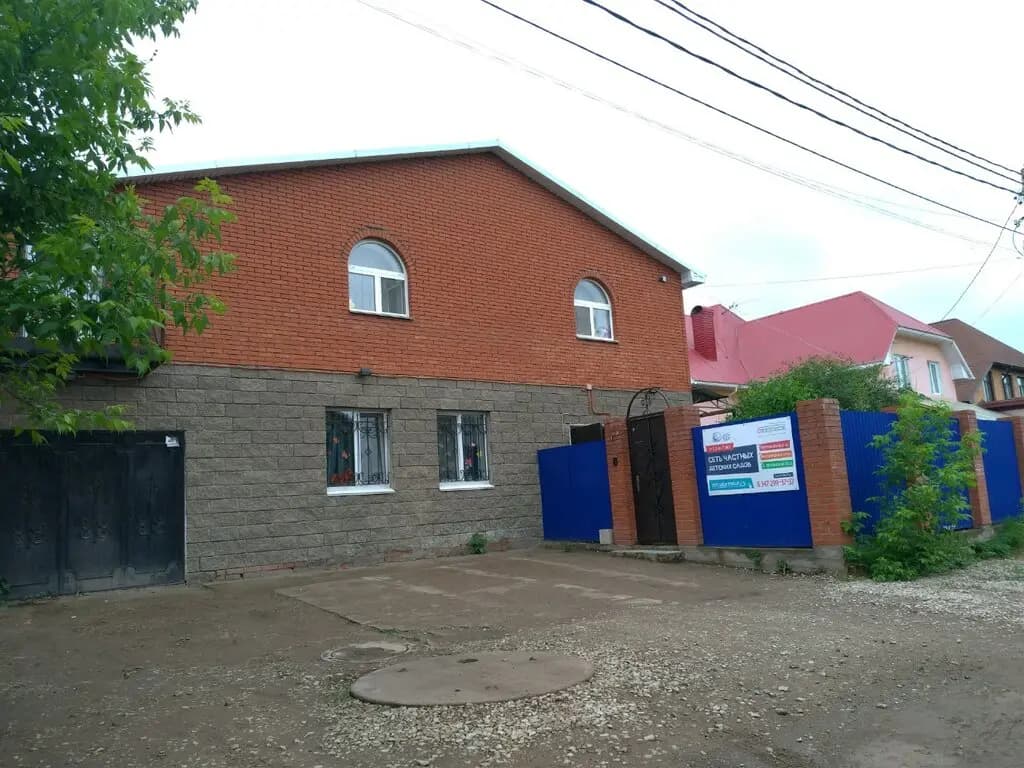 Жемчужинка — фото 6