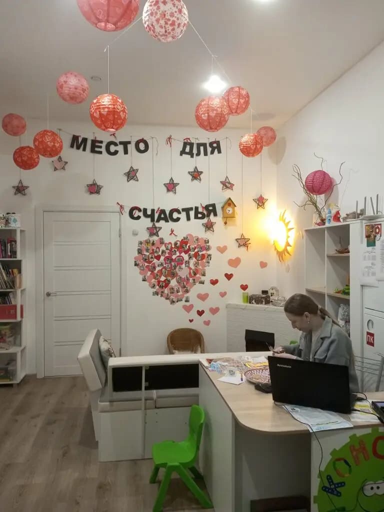 Конструландия — фото 3