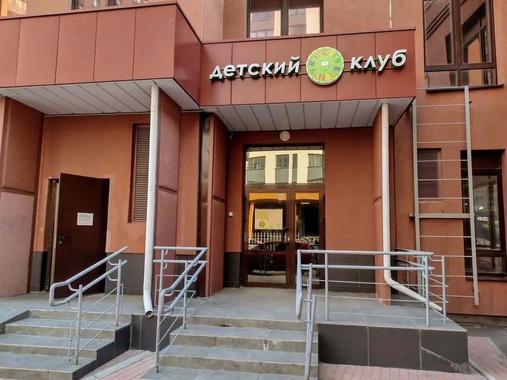Конструландия — фото 8