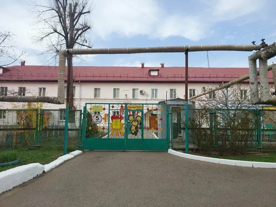 Детский сад общеразвивающего вида № 48