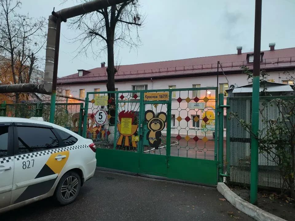 Детский сад общеразвивающего вида № 48 — фото 9
