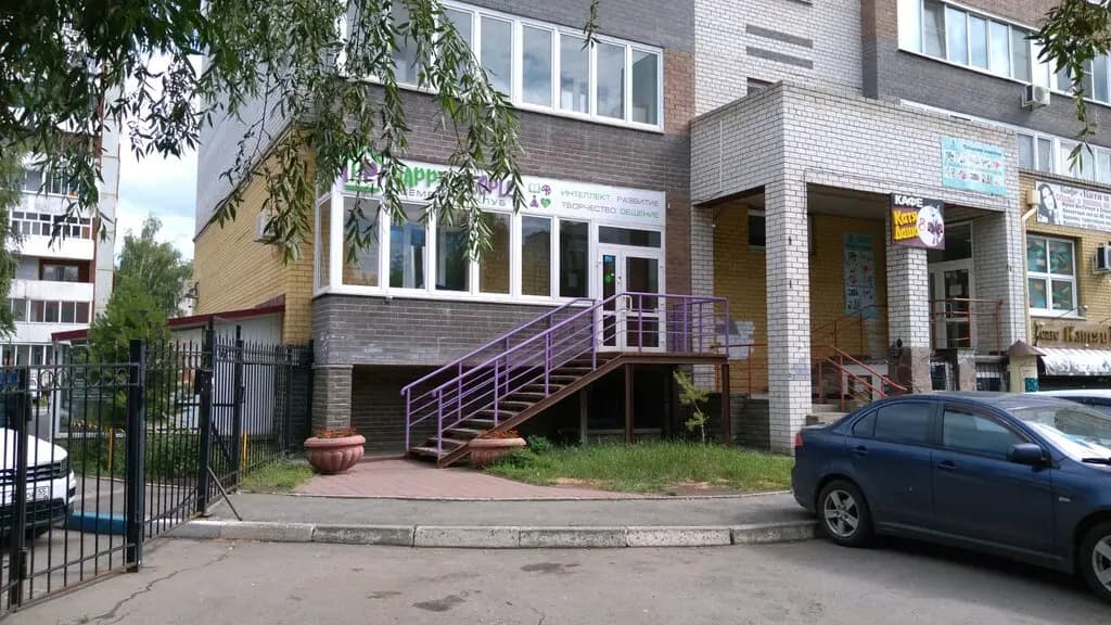 Счастливы вместе — фото 5