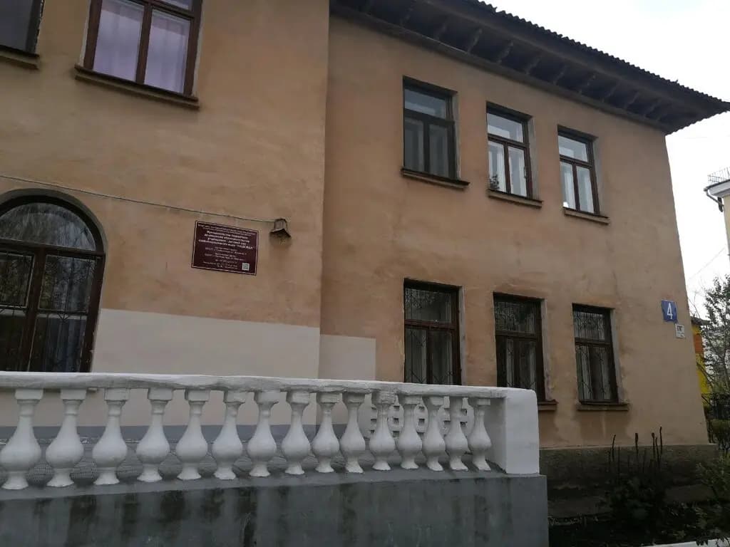 Детский сад комбинированного вида Надежда — фото 8