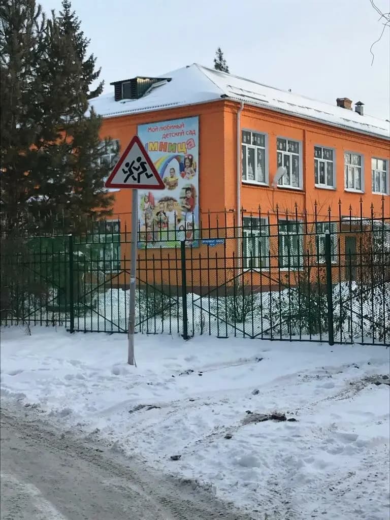 Умница