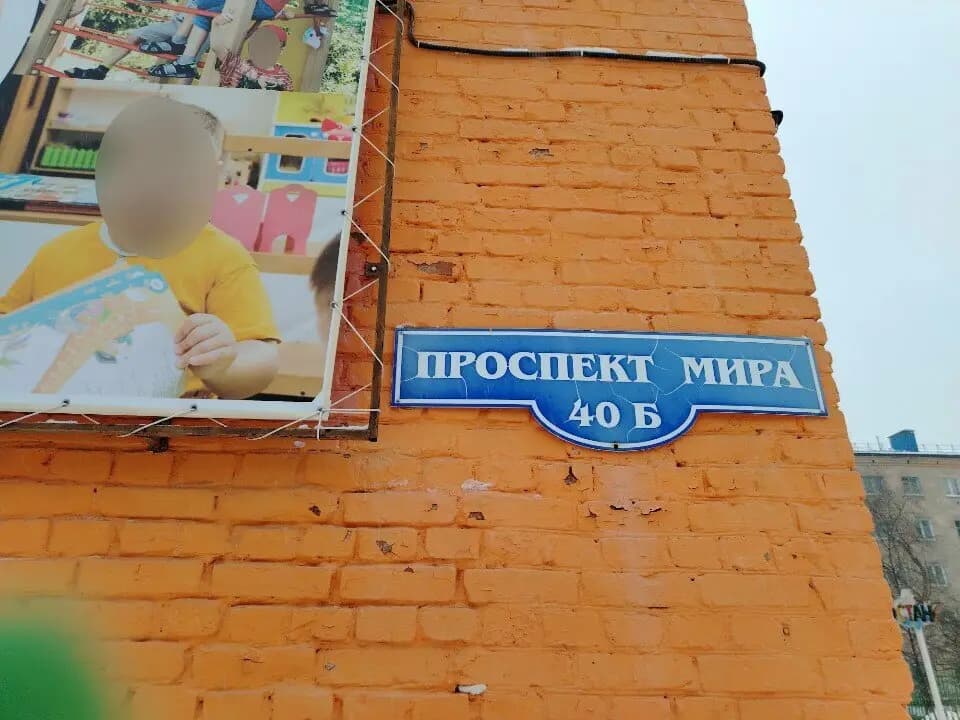 Умница — фото 3