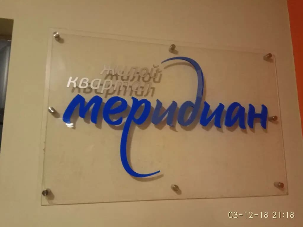 Носики-вопросики — фото 5