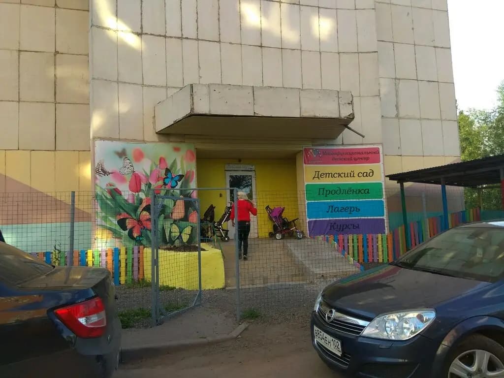 Софи