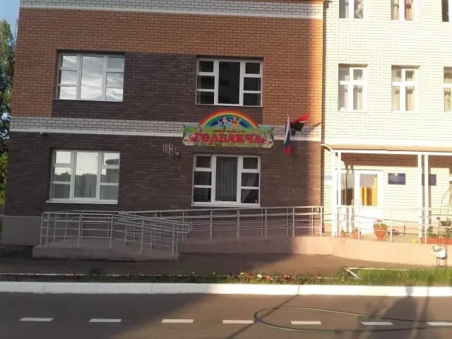 Детский сад № 90 Гөлбакча — фото 3