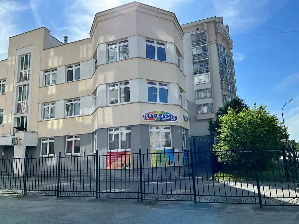 Чудо-Радуга — фото 7