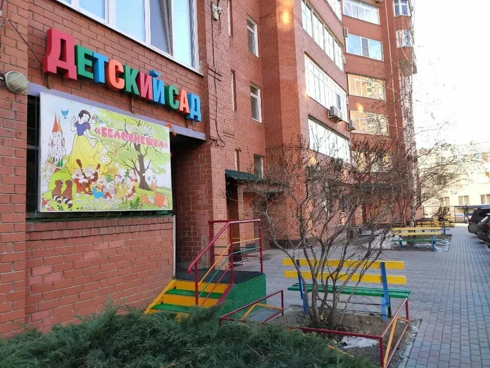 Детский сад Белоснежка — фото 9