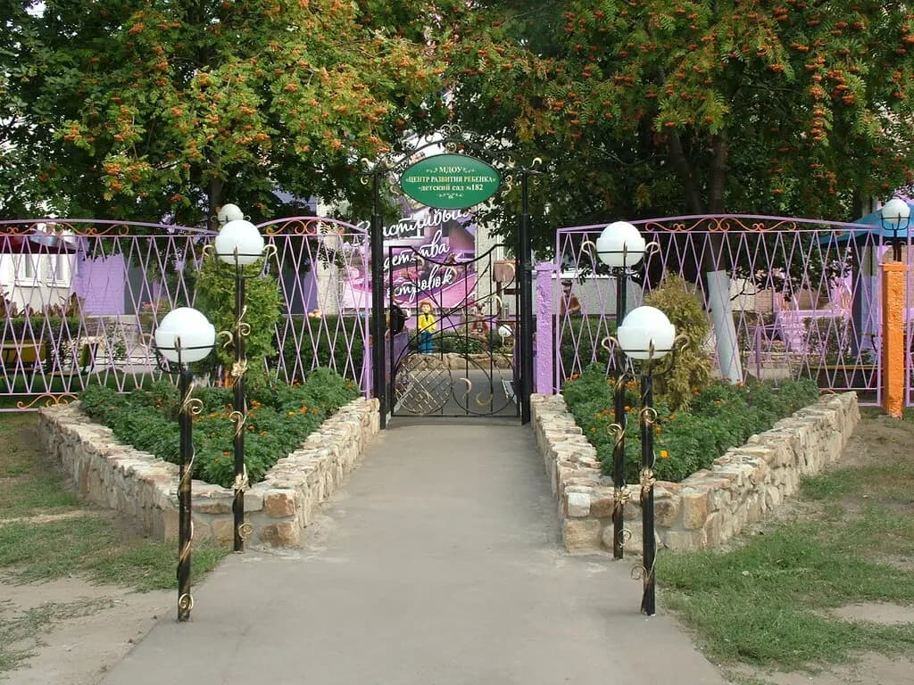 Центр развития ребёнка-детский сад № 182 — фото 9