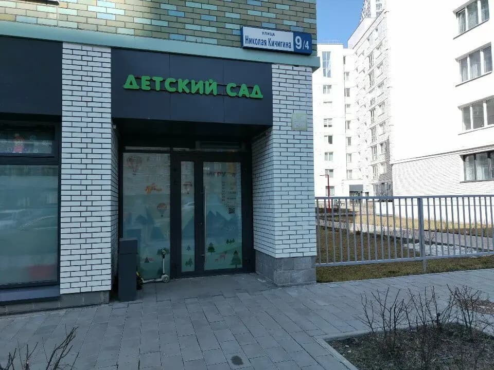 Игруля-ля — фото 2