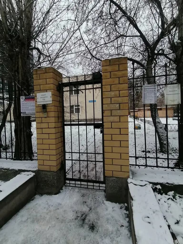 Детский сад № 36А — фото 4