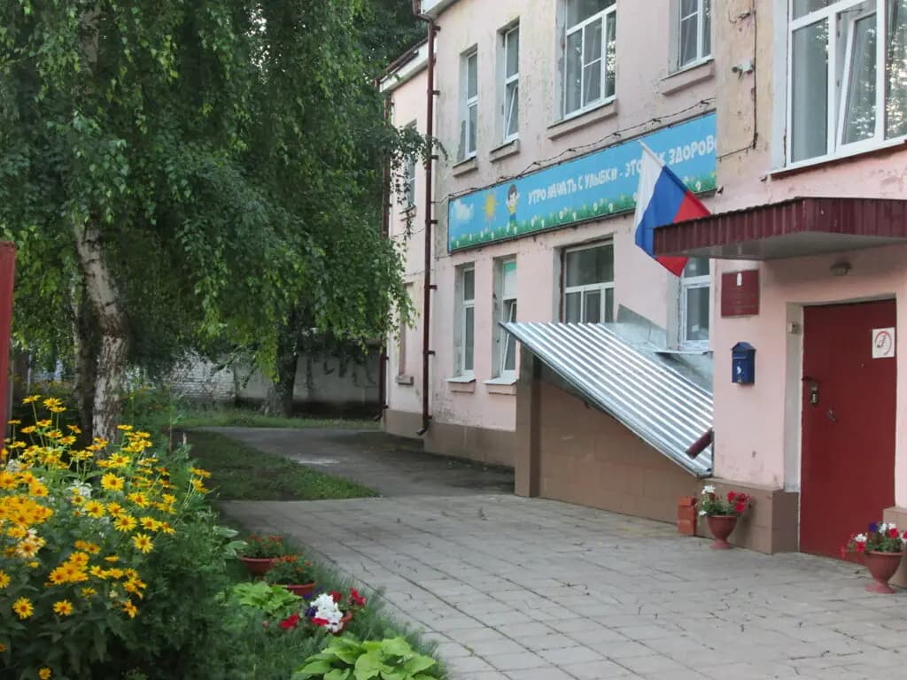 Детский сад № 86