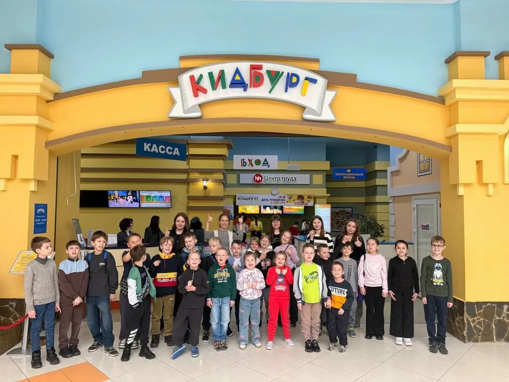 Счастливое Детство — фото 3