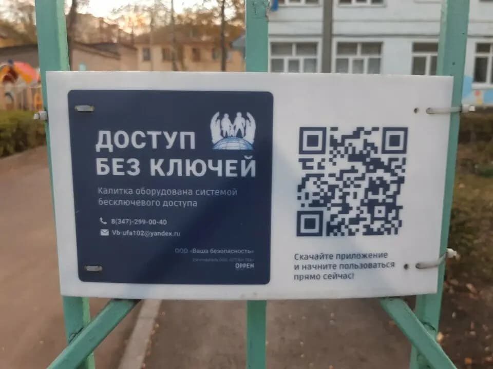 Детский сад № 131 — фото 8