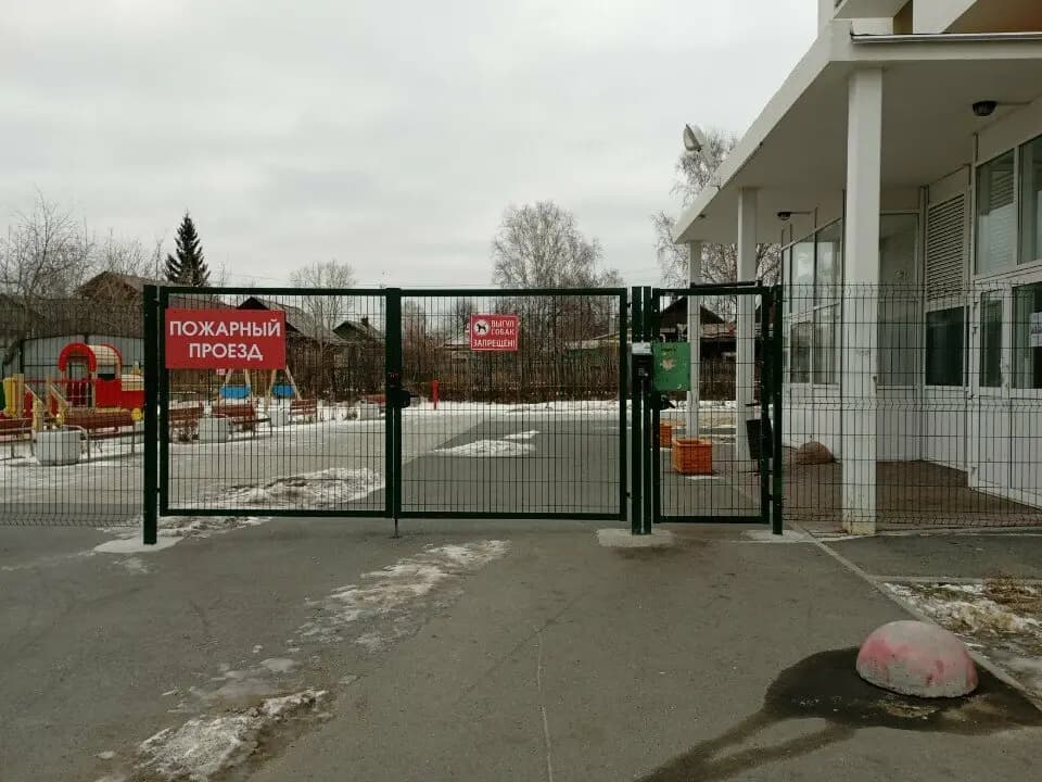 Планета Счастья — фото 3