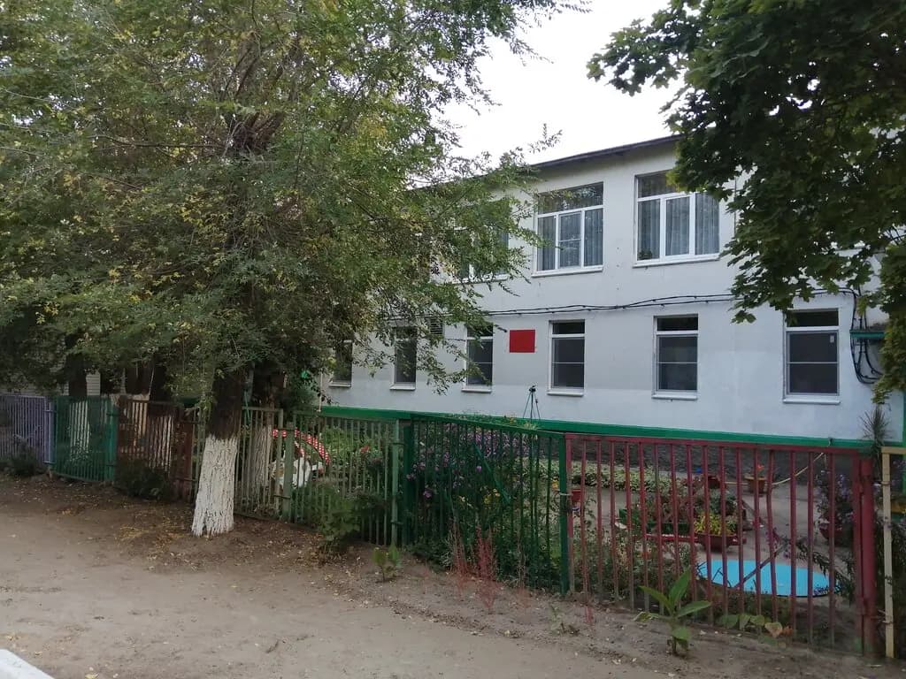 Детский сад № 13