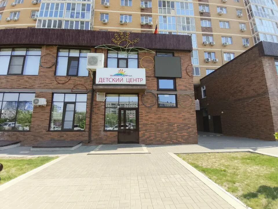 Родничок