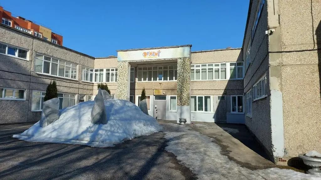 Детский сад Эрудит