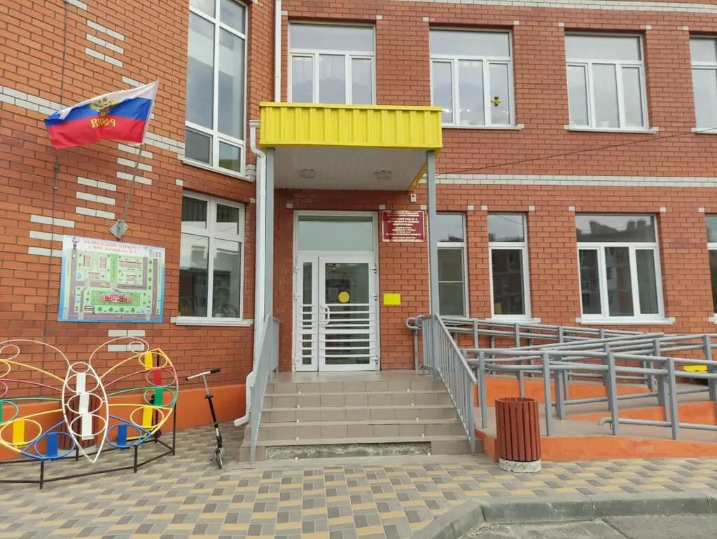 Детский сад № 3