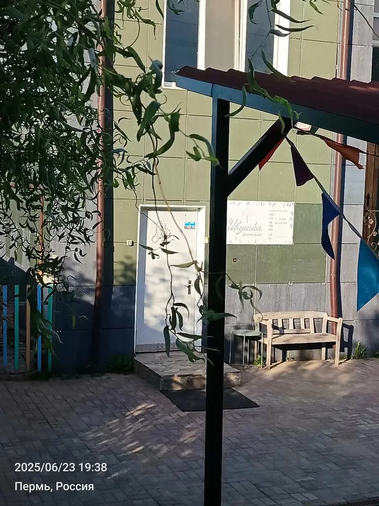 Монтессори-центр Ивушка — фото 8
