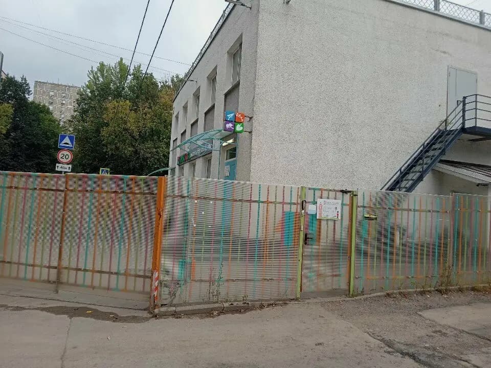 Sun School