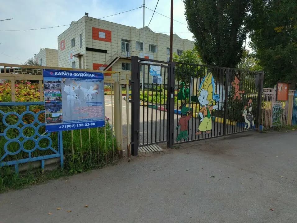 Детский сад № 25