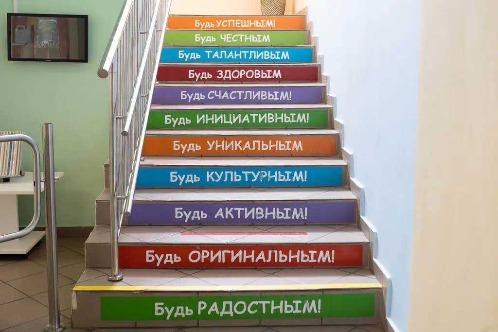 Средняя общеобразовательная школа № 184 Новая школа — фото 3