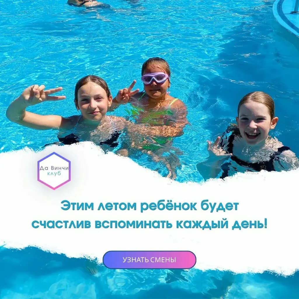 Да Винчи — фото 10
