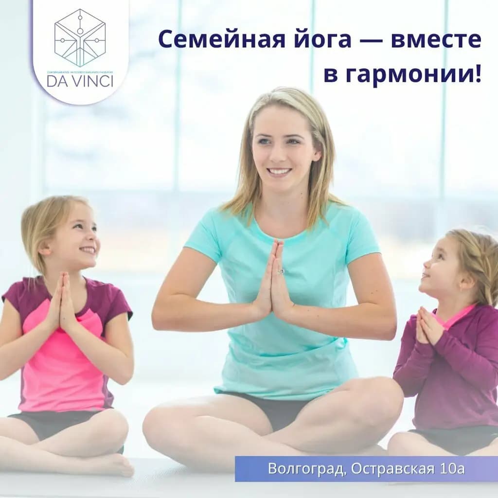 Да Винчи — фото 3