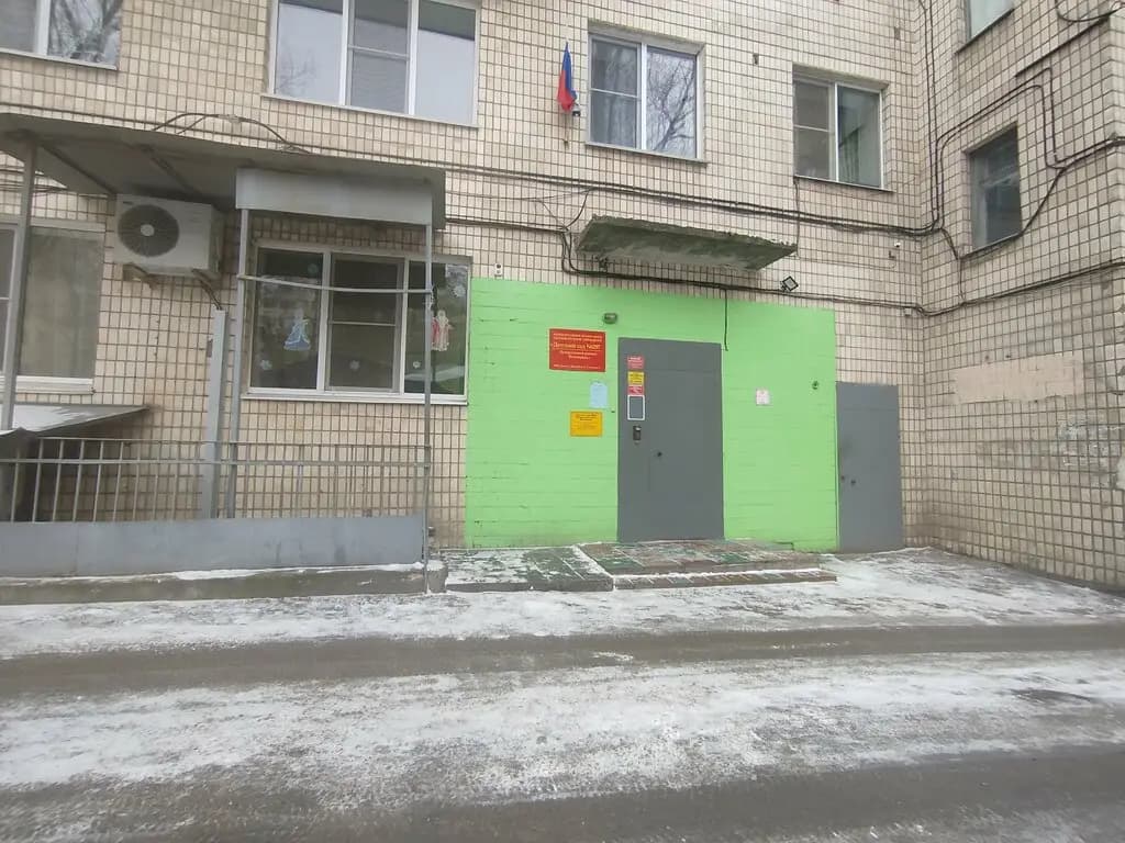Детский сад № 297 Ивушка — фото 1