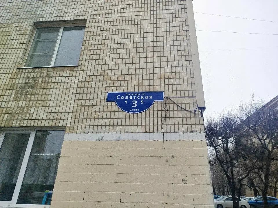Детский сад № 297 Ивушка — фото 9