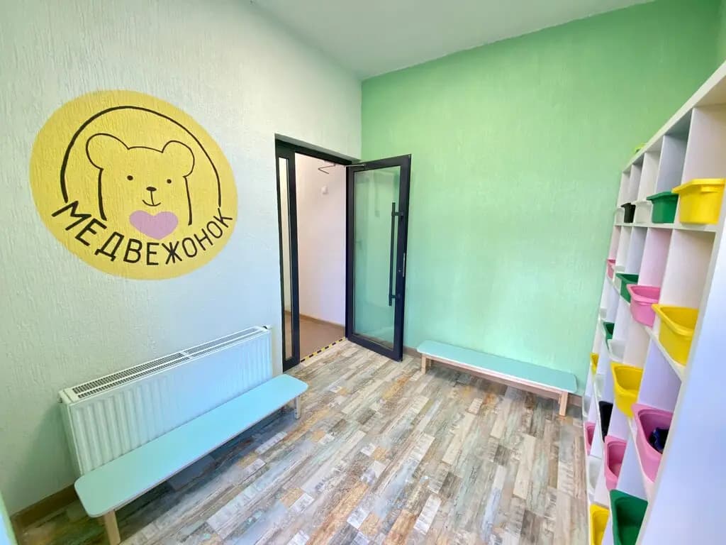 Медвежонок — фото 4