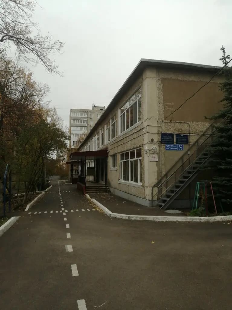 Детский сад № 258