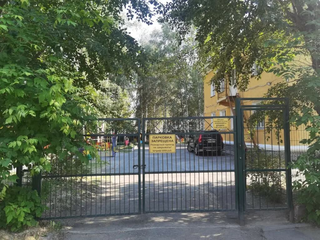 Детский сад Гелиос + — фото 1