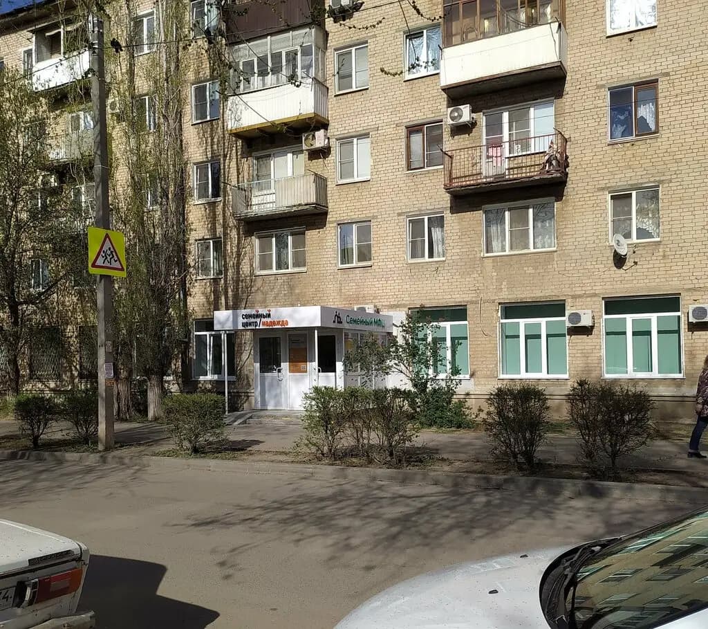 Надежда — фото 10