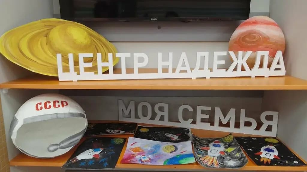 Надежда — фото 7