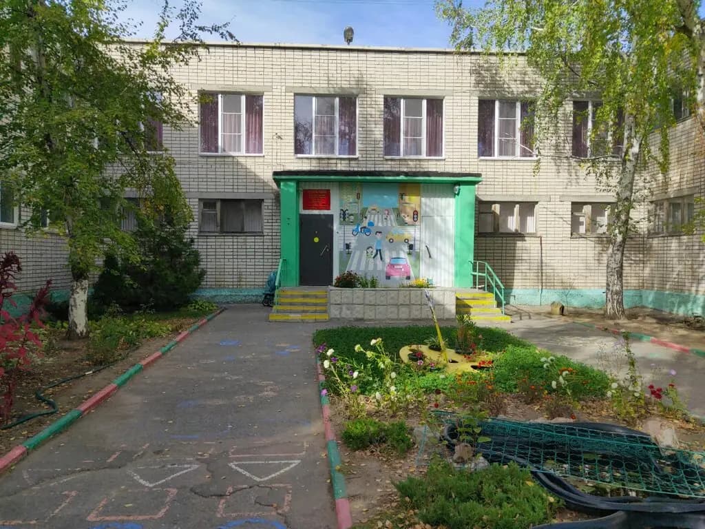 Детский сад № 75