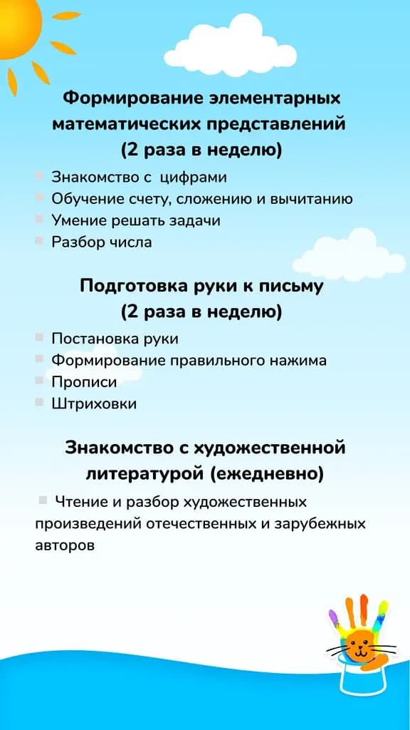 Улыбашки — фото 7
